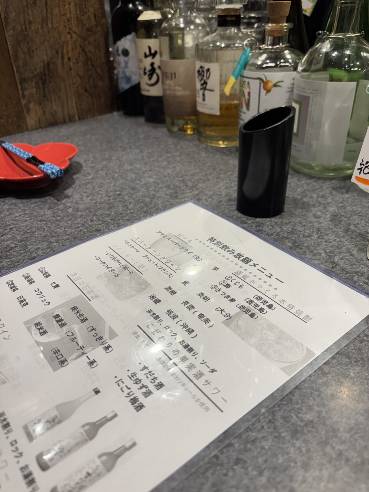 焼酎の種類が多いお店に行ってきました🍶